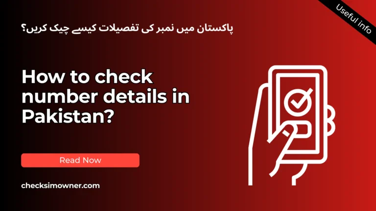 check number setails
