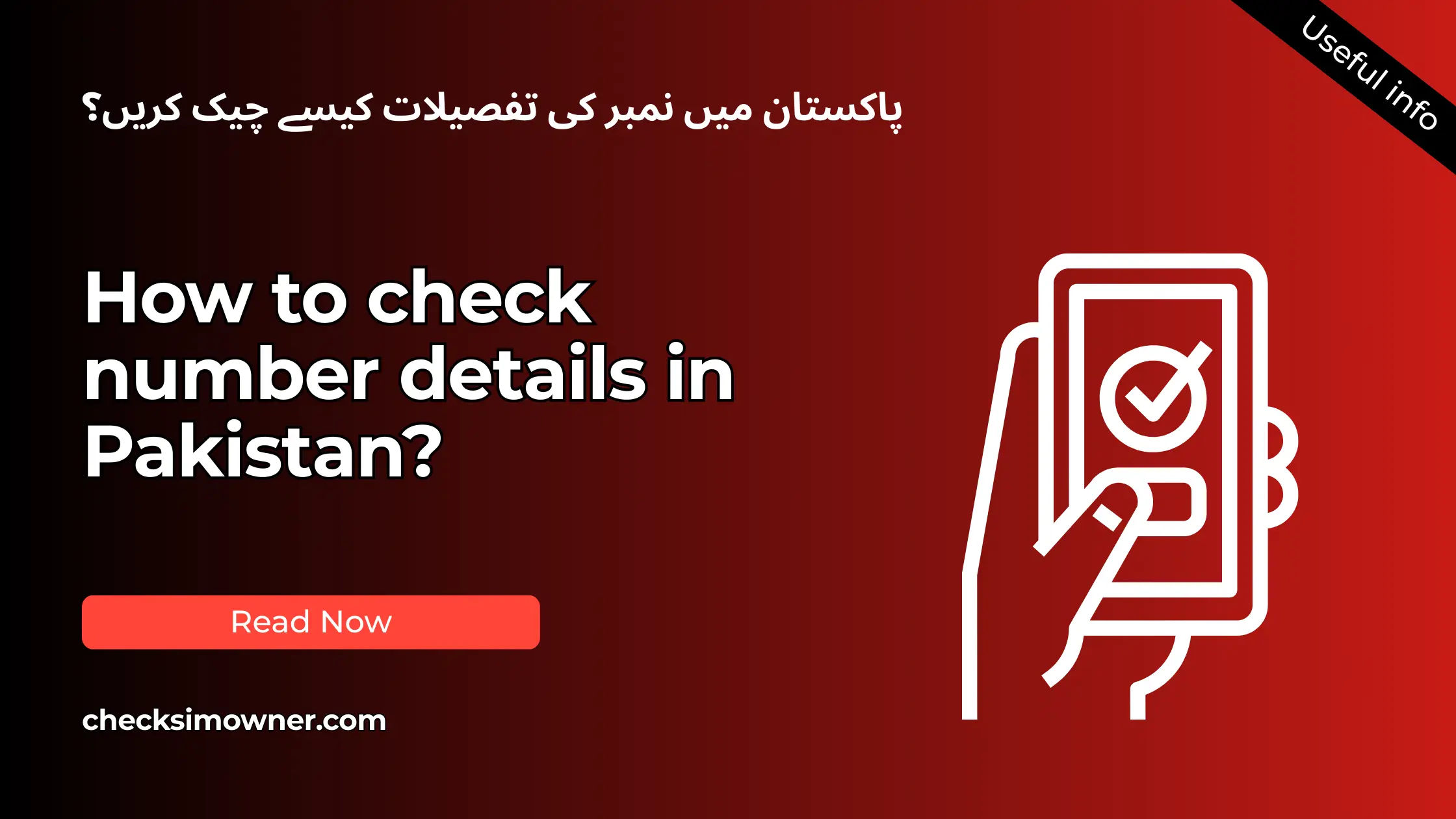 check number setails