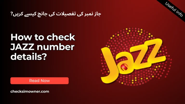 How to check jazz number details