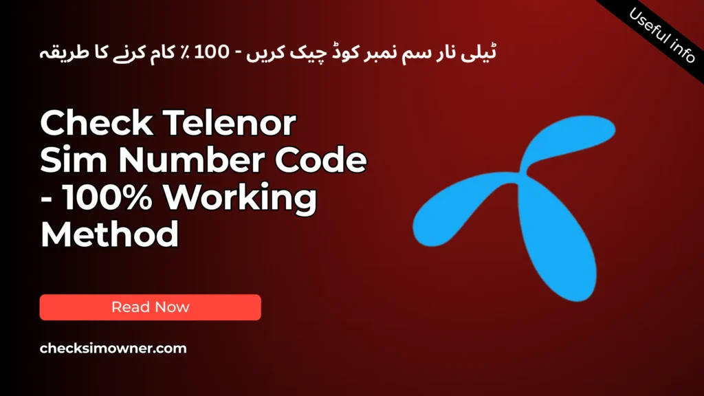 Telenor Number Check Code 2025 – Check Telenor Sim Number