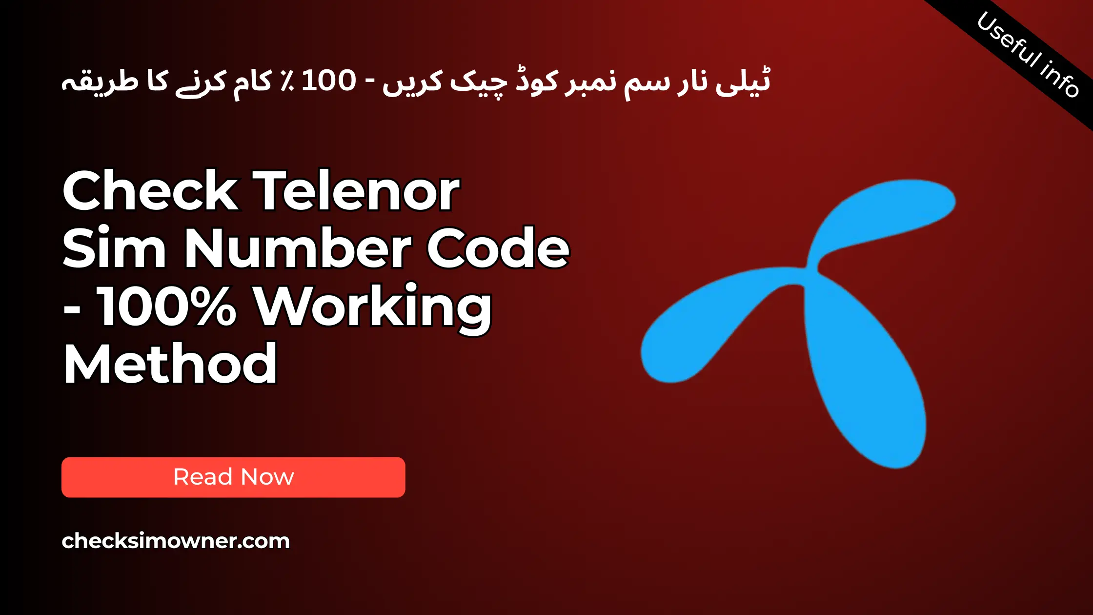 Telenor Number Check Code 2025 – Check Telenor Sim Number