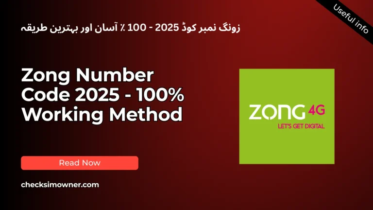 Zong Check Code 2025 Banner